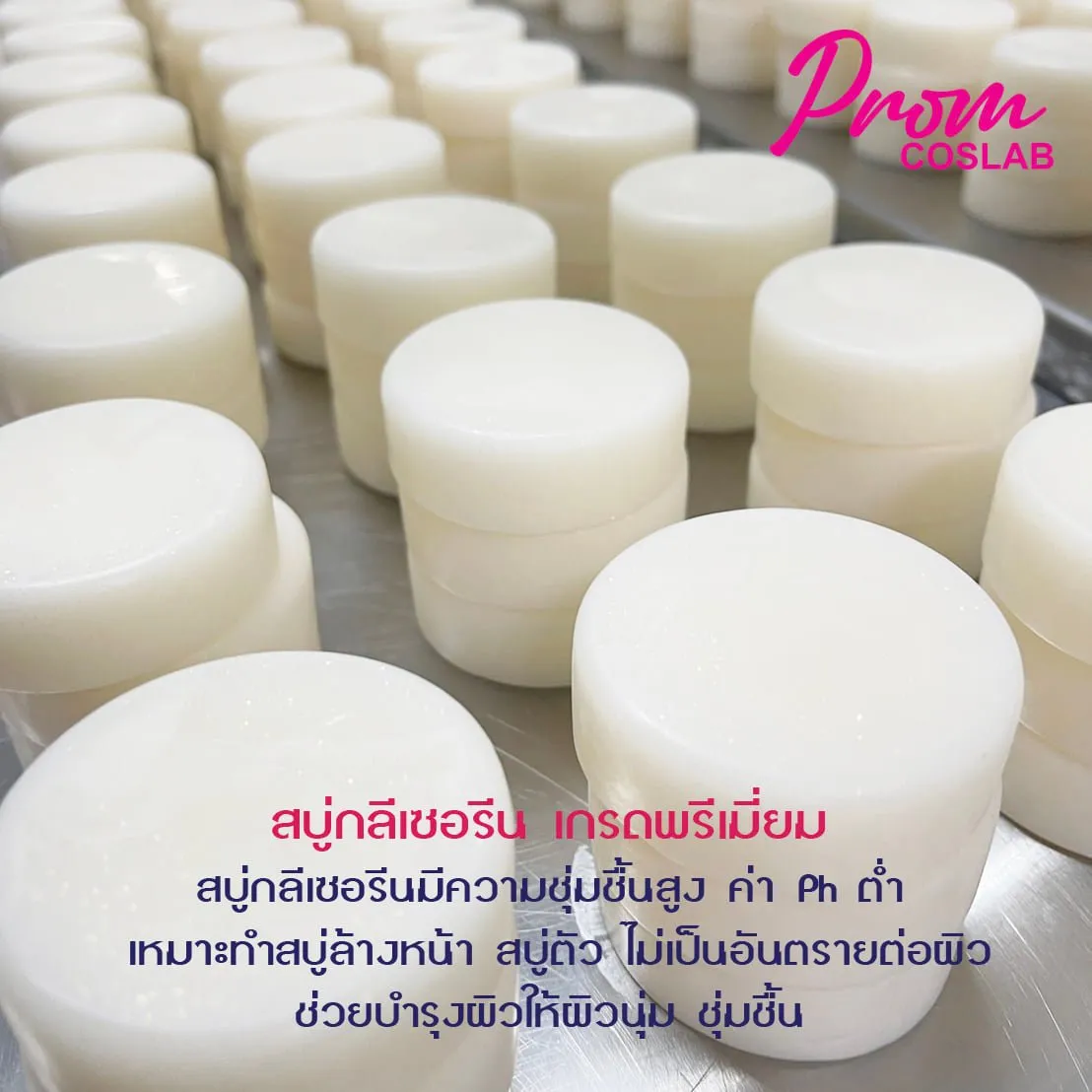 Body Soap