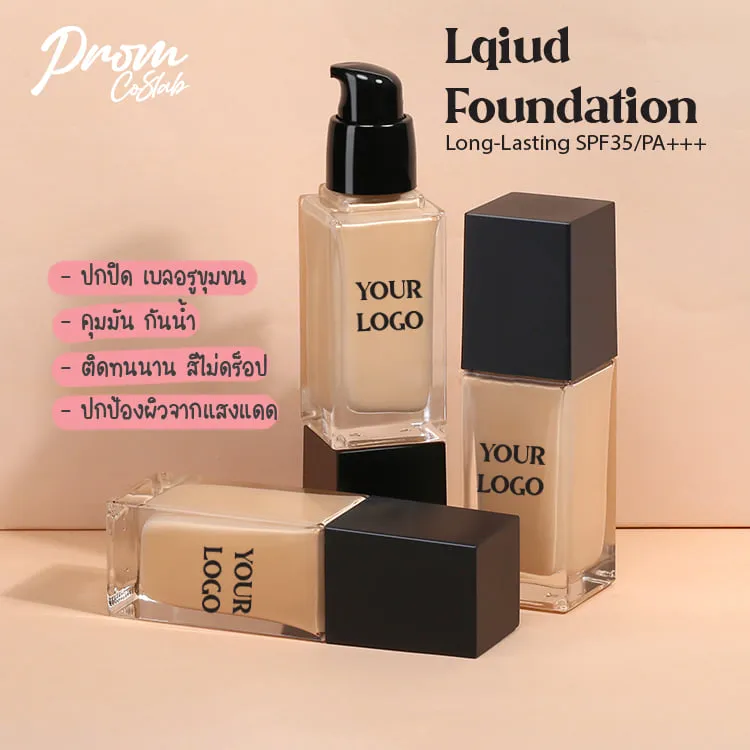 Liquid Foundation