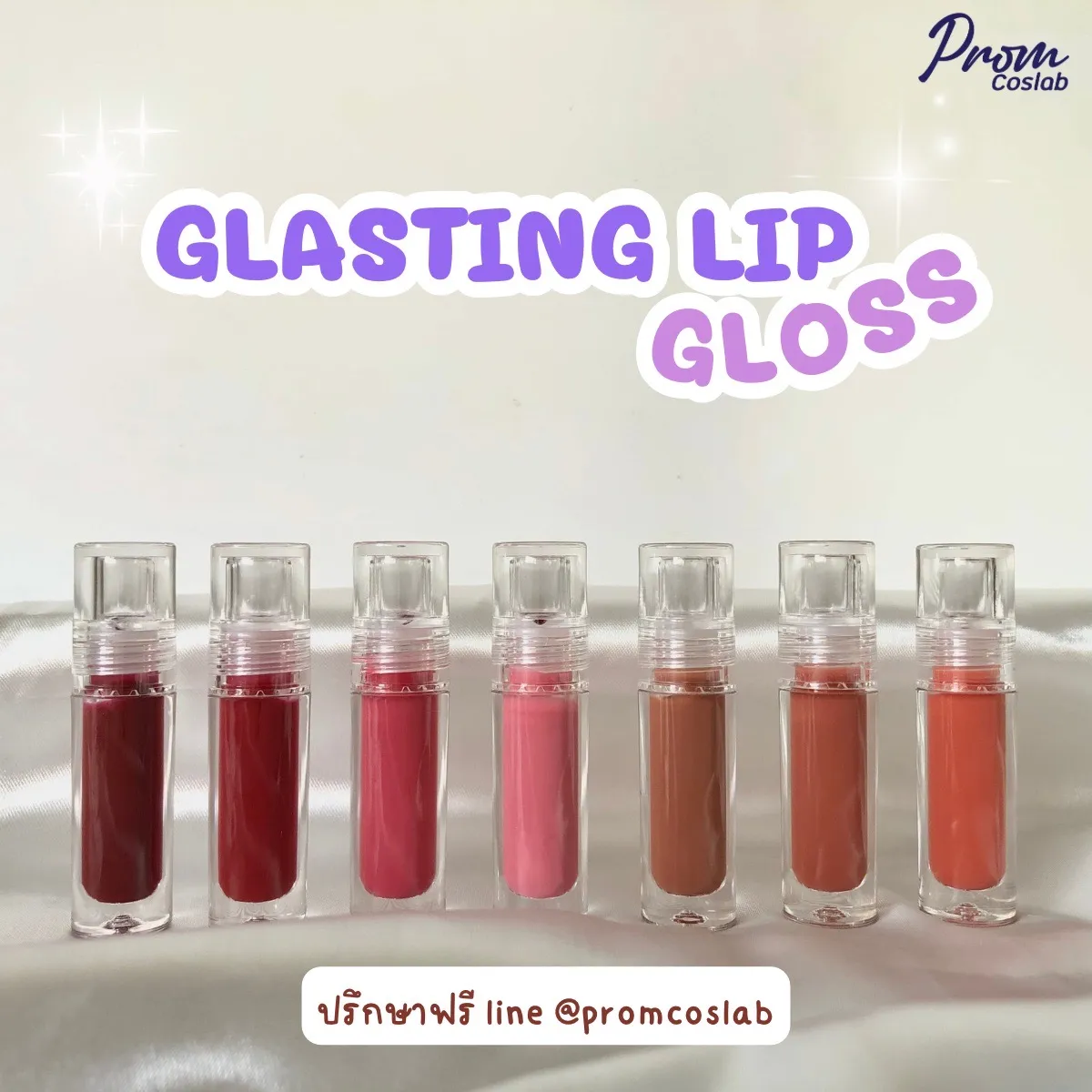 Glossy Tint