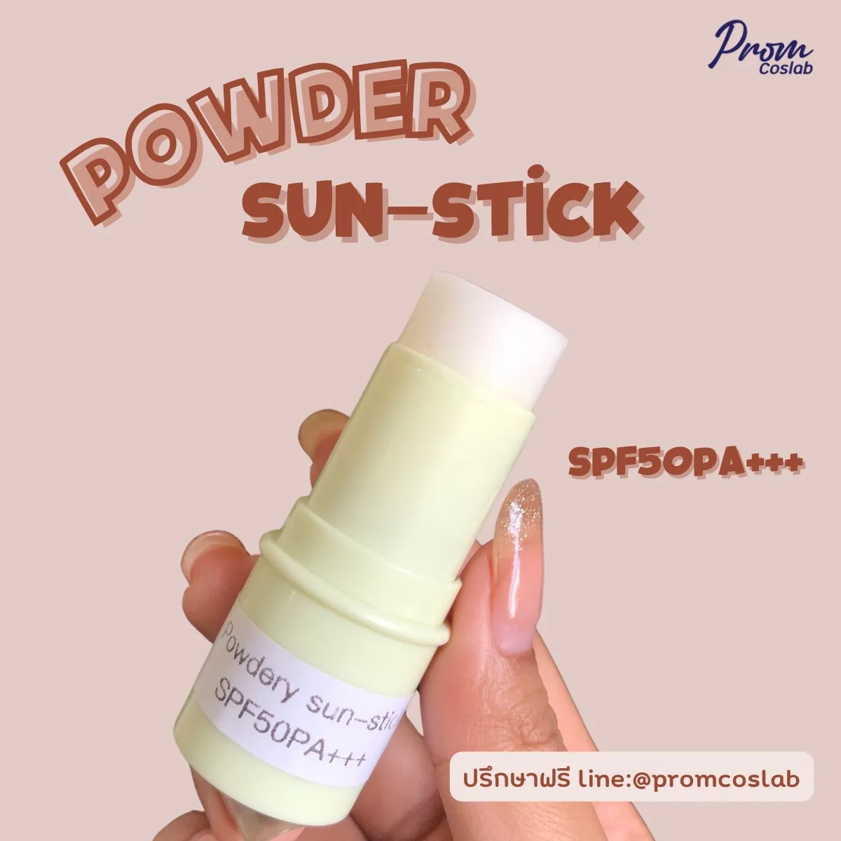 Sun Stick